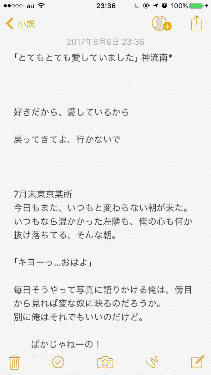 ログアウト Twitterissa 二回に分けて投稿 腐注意 キヨフジで シリアスです キヨが亡くなってる設定です キヨフジ 小説 二次創作小説 実況者 シリアス 死ネタ