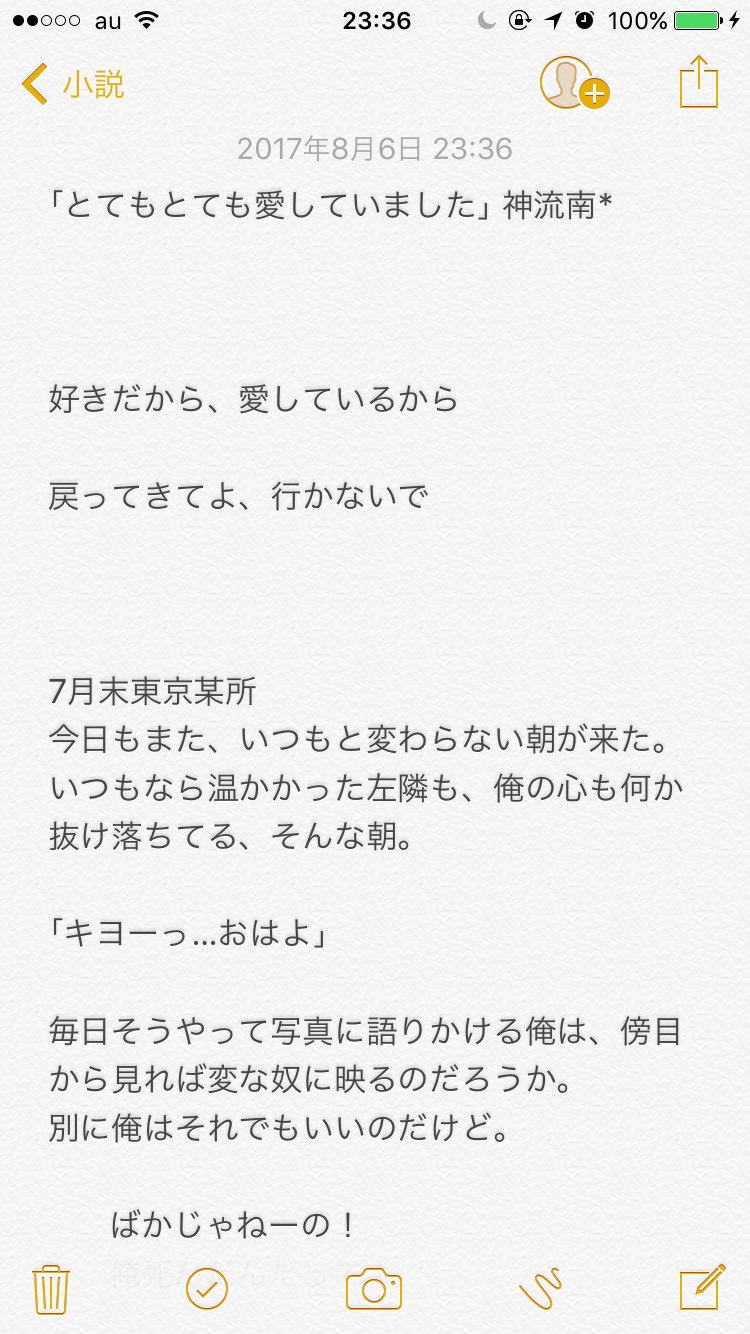 ログアウト Twitterissa 二回に分けて投稿 腐注意 キヨフジで シリアスです キヨが亡くなってる設定です キヨフジ 小説 二次創作小説 実況者 シリアス 死ネタ ログアウト Twitterissa 二回に分けて投稿 腐注意 キヨフジで シリアスです キヨが亡くなってる設定です キヨフジ 小説 二次創作小説 実況者 シリアス 死ネタ