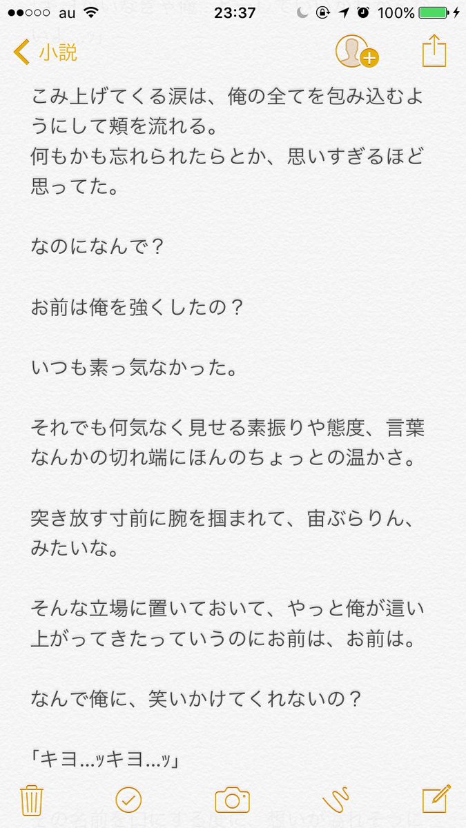 ログアウト 二回に分けて投稿 腐注意 キヨフジで シリアスです キヨが亡くなってる設定です キヨフジ 小説 二次創作小説 実況者 シリアス 死ネタ