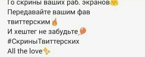 emperor_tears's tweet photo. От любимой @evislove17 
@LilGalagher @Nastya28Cat @tkatya05 @shilf14 @aprilmalfoy https://t.co/kMwQzyDXrd