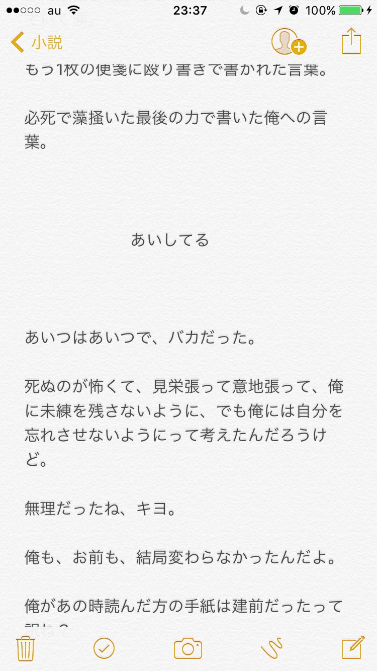 から 仕事 ピクニックをする キヨフジ 小説 Brtr Jp