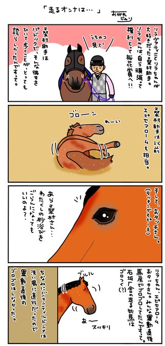 おがわじゅり(@ogawa_juri) さんのマンガ一覧 : 47ページ目 | ツイコミ(仮)