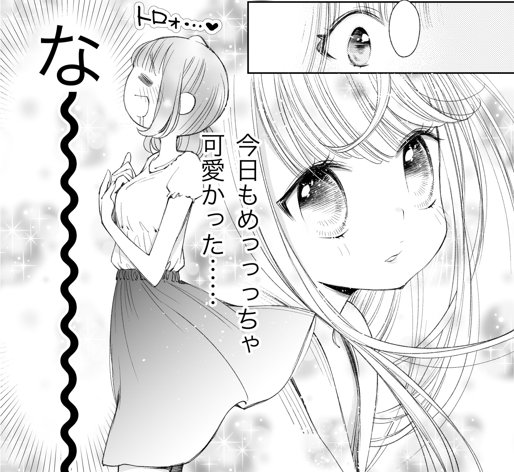 江島絵理 ᵕ 柚子森さん その 21 後編 公開されました ゚ T Co O64puudbop 柚子森さん 江島絵理 ᵕ 柚子森さん その 21 後編 公開されました ゚ T Co O64puudbop 柚子森さん