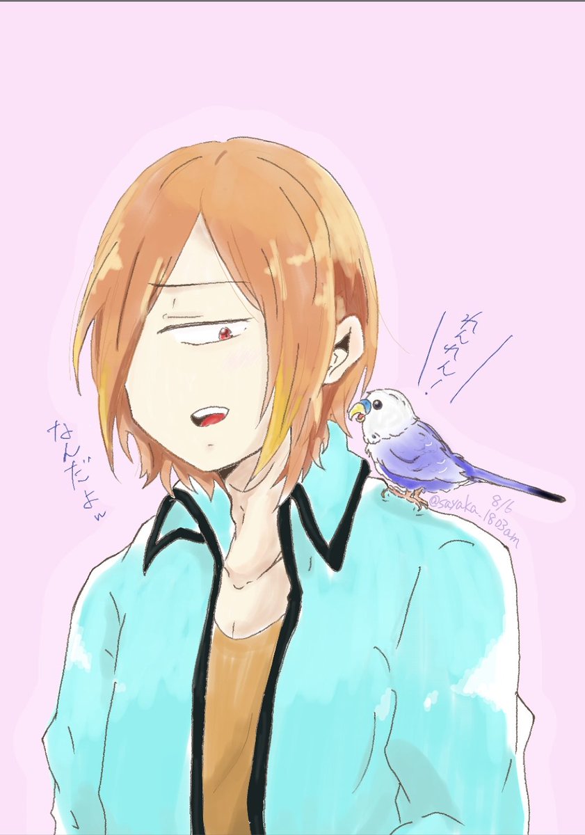 連々色塗り。 #入道連助 #妖怪学校の先生はじめました