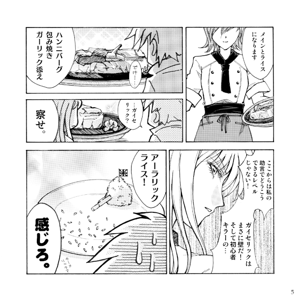 あちゃこ🍩🍩(@achako04) さんのマンガ一覧 : 古い順 | ツイコミ(仮)