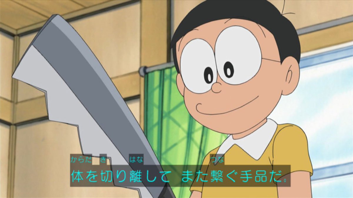 8月7日は ドラえもん のび太くんの誕生日 ファンからのお祝いがたくさん 野比のび太生誕祭 Togetter