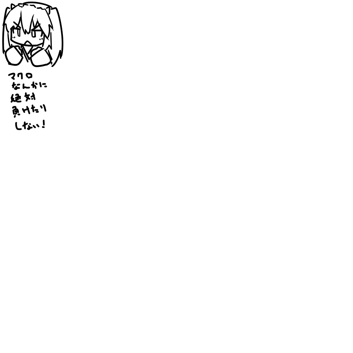 Find 釣りを装ったエロ絵 無意識 故意じゃないよ よ