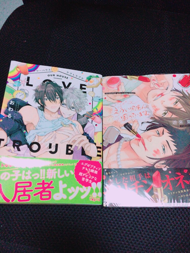 げっちゅ(*´³`*)