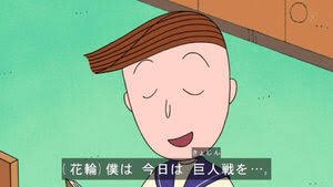 みんなリプありがと🍆!
とてもウレシイ。。。ウレシイ。。。
のび太と花輪くんも同じ誕生日
だから祝っていこうな。 