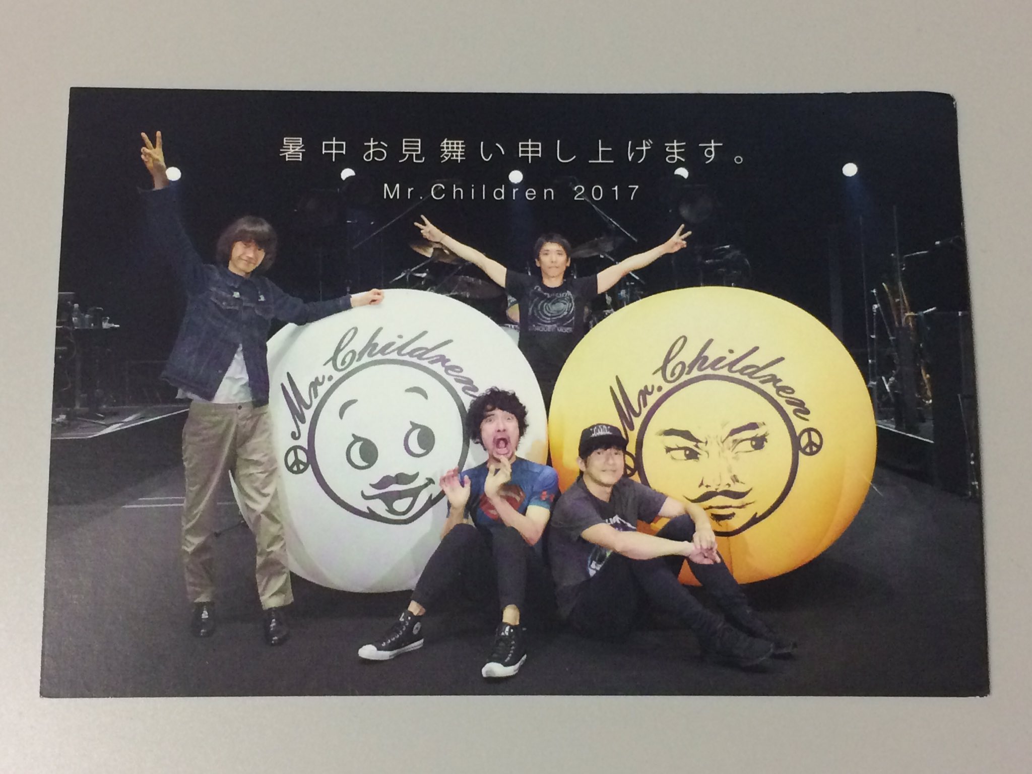 Mr Maichildren Mr Children 日産スタジアム2day おつかれさまでした 素敵な時間をありがとうございました ほんまにすごすぎる ほんまにかっこよすぎる 暑中見舞いのハガキが届いて幸せ Mrchildren ミスターチルドレン ミスチル Thanksgiving Mr Maichildren Mr Children 日産スタジアム2day おつかれさまでした 素敵な時間をありがとうございました ほんまにすごすぎる ほんまにかっこよすぎる 暑中見舞いのハガキが届いて幸せ Mrchildren ミスターチルドレン ミスチル Thanksgiving