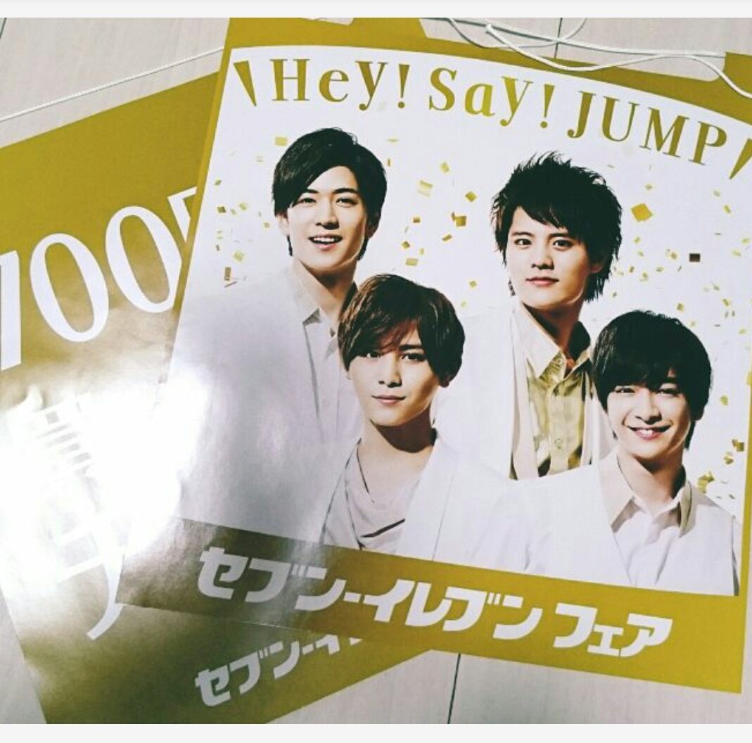 daiking_jump059's tweet photo. ✩Hey! Say! JUMP × セブンイレブン 
店頭ポスター : 非売品
 
（価格）要相談

#jump_譲 #jump_グッズ 
#jump_ticket ▶確率アップ https://t.co/0lAmxld4TP