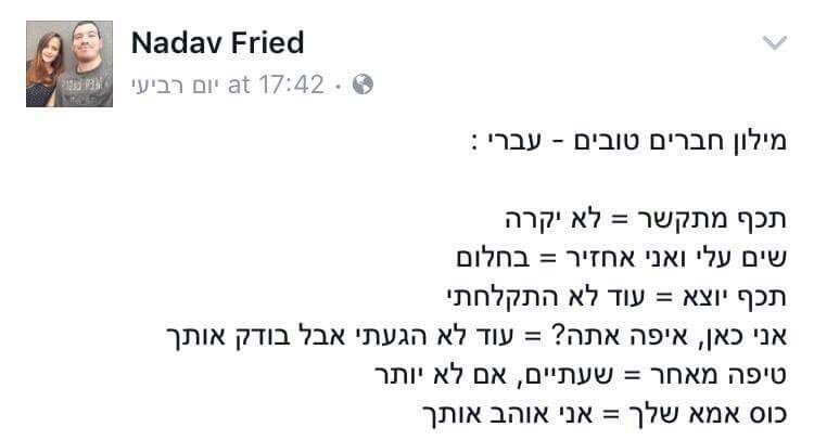 צ׳רצ׳יל tweet media