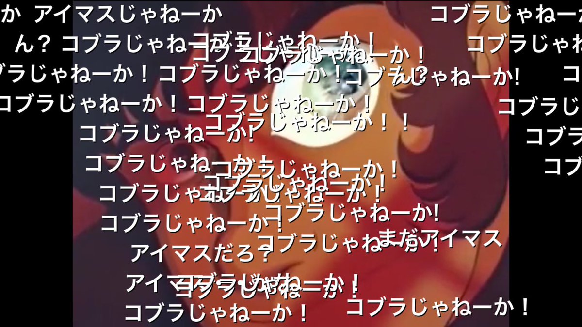 瀬口恭介 アイマスだな コブラじゃねーか なんだアイマスか いや待てこの孤独なsilhouetteは ヤツ コブラじゃねーか 二回も言ったぞ 三回も言ったぞ あのやずやでさえ二回なのに くっ千早は皆勤賞だな お客様 電磁サイリウムを投げるのはお