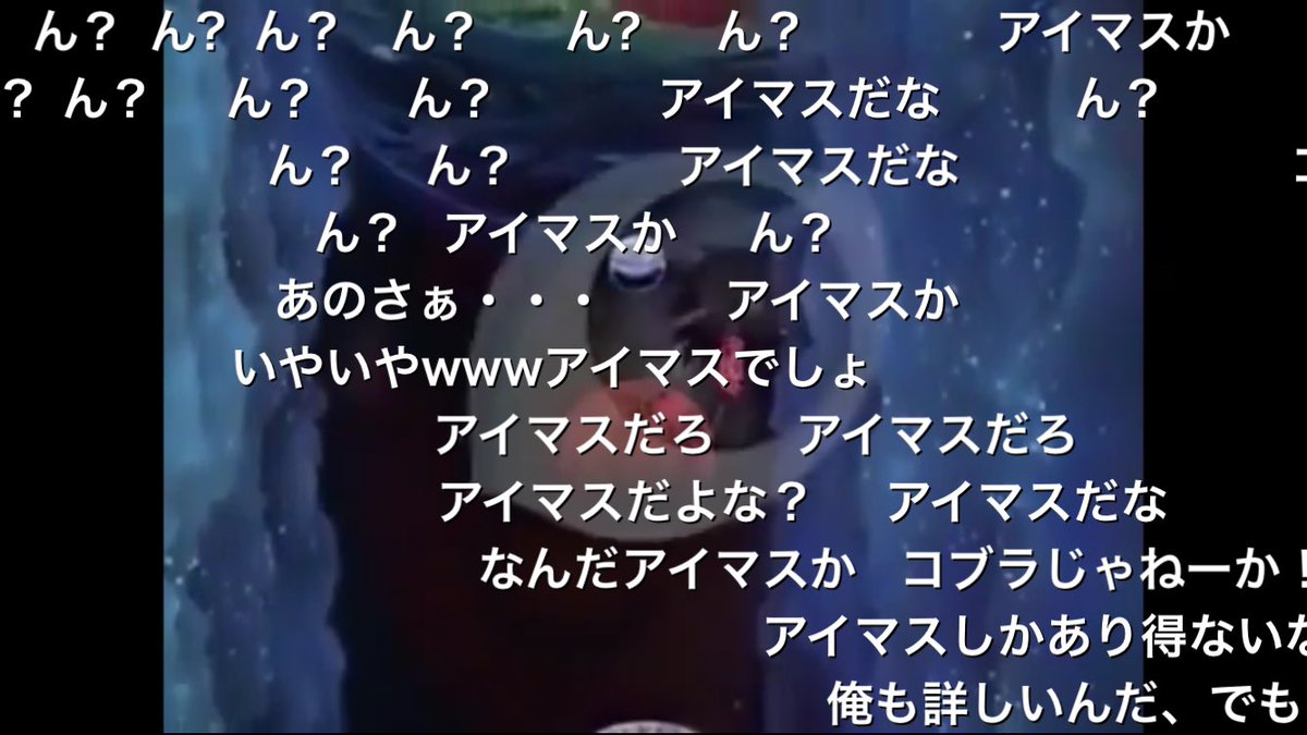 瀬口恭介 アイマスだな コブラじゃねーか なんだアイマスか いや待てこの孤独なsilhouetteは ヤツ コブラじゃねーか 二回も言ったぞ 三回も言ったぞ あのやずやでさえ二回なのに くっ千早は皆勤賞だな お客様 電磁サイリウムを投げるのはお