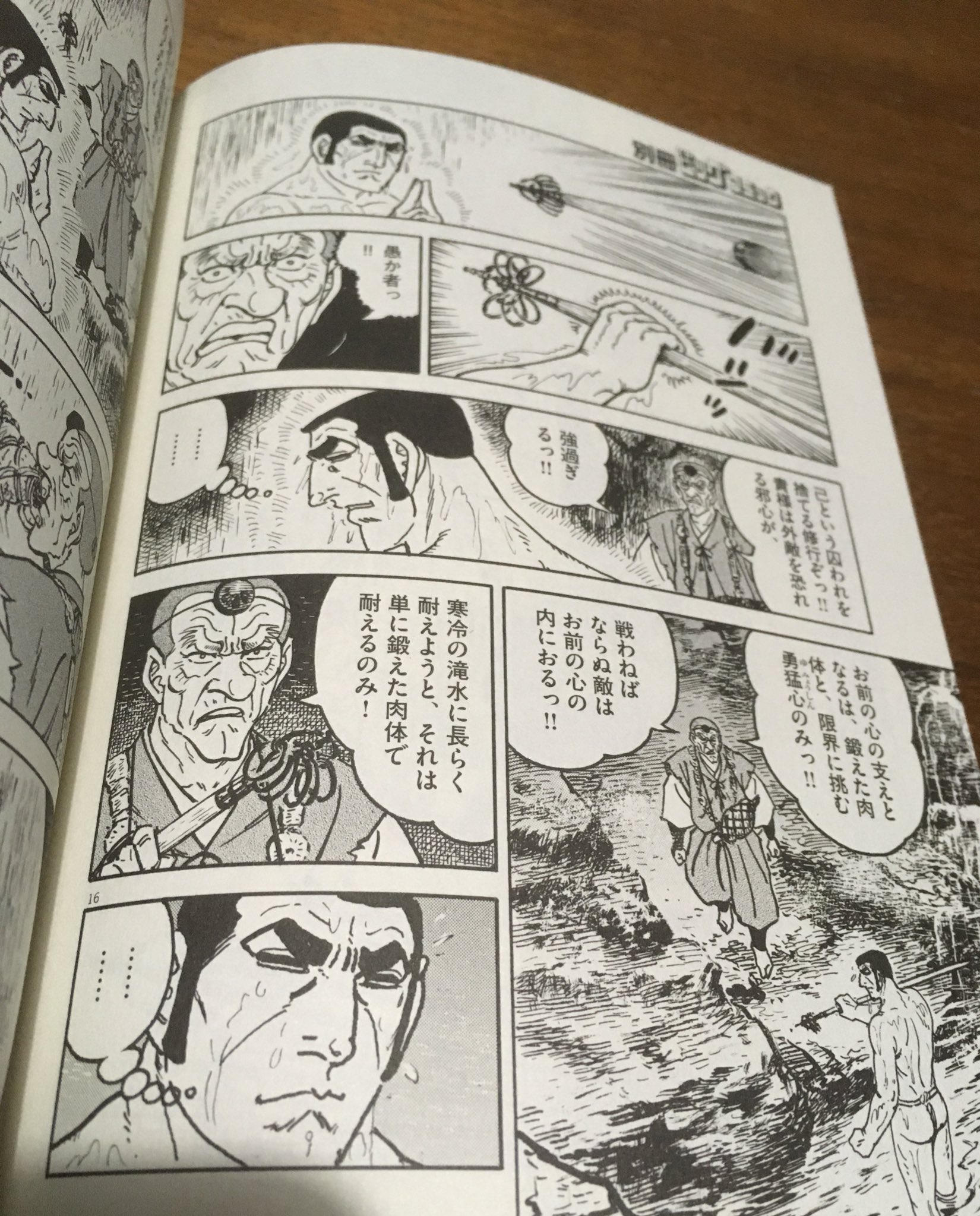 徳川龍之介 さいとう たかを ゴルゴ13シリーズ 196巻読んだ めっちゃキレられても無言で言い返せないゴルゴが新鮮だった ゴルゴはギランバレー症候群じゃなかったんだな T Co Mnit79xaeq Twitter