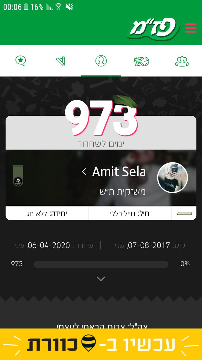 לא מאמינה שזה קורה לא.