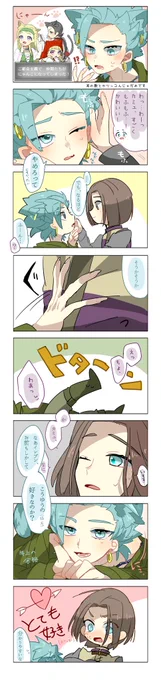 子猫チャンだーーーーーーッッッ!!!!!!!!!!!!!!!!!!!!!!!!!!!!!!!!!!!
※主カミュ 