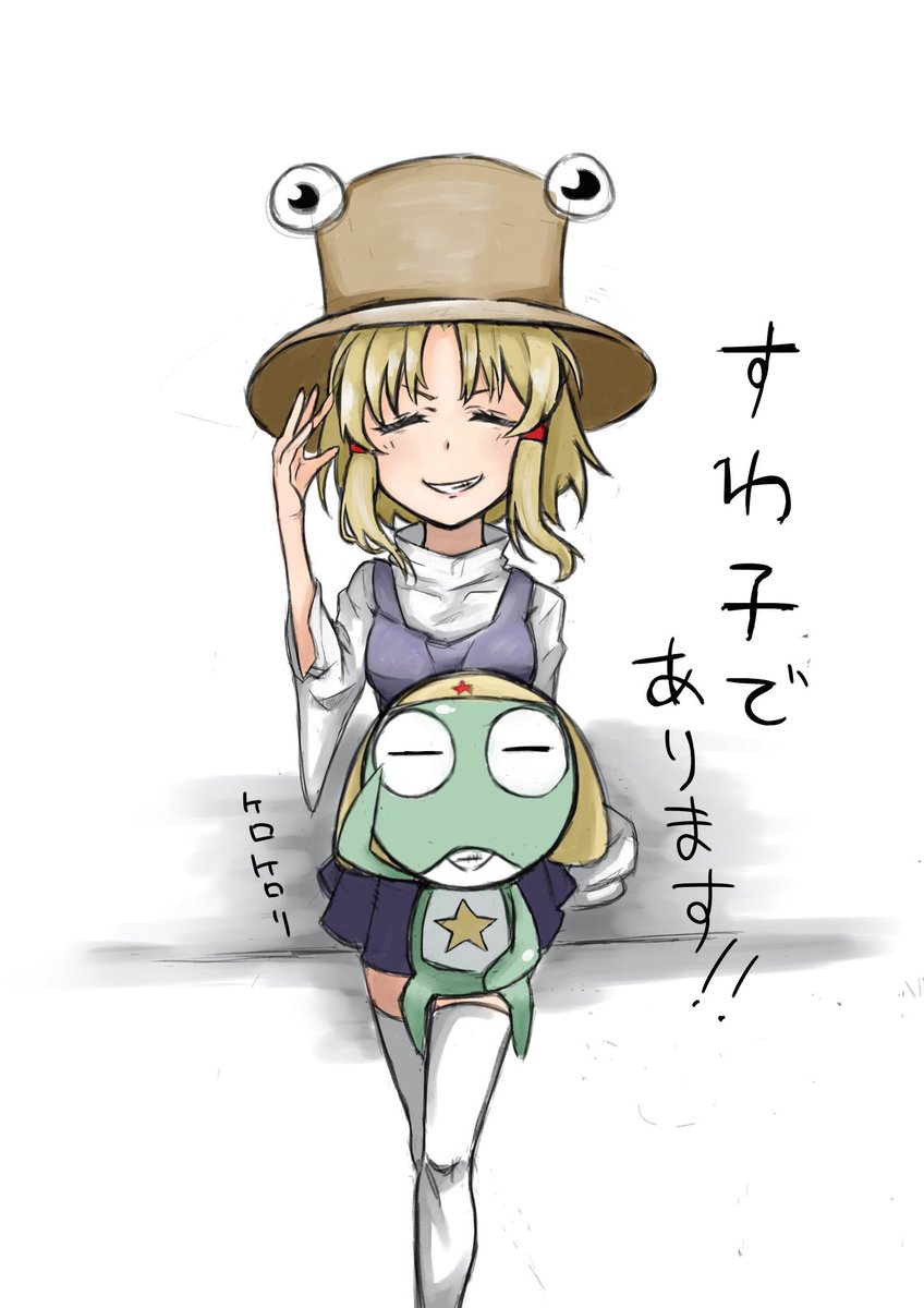 #笑顔の絵でその人の性格がわかるらしい 
アハハよりも二ヒヒが好き 