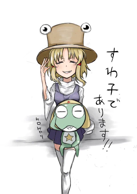 #笑顔の絵でその人の性格がわかるらしい 
アハハよりも二ヒヒが好き 