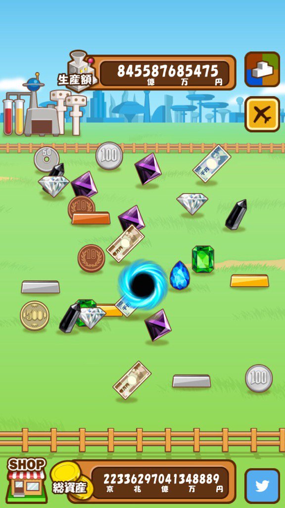 kirisimaPSO2's tweet image. 総資産が2京2336兆2970億4134万8889円になったよ。 #マネーファーム iOS版:goo.gl/r9RMor Android版:goo.gl/ciPP9B