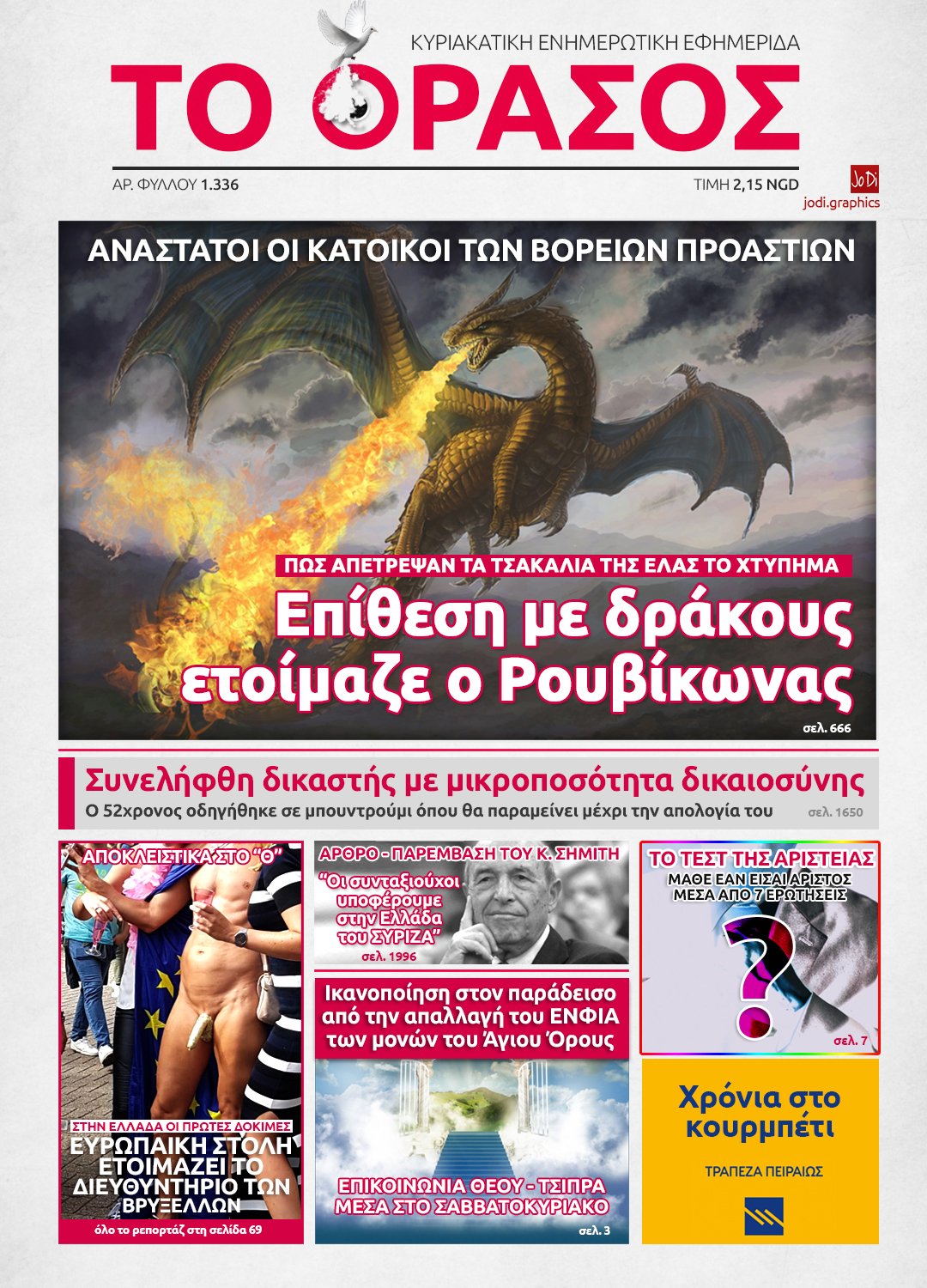 DGkLOsvW0AQ9aEk.jpg:large