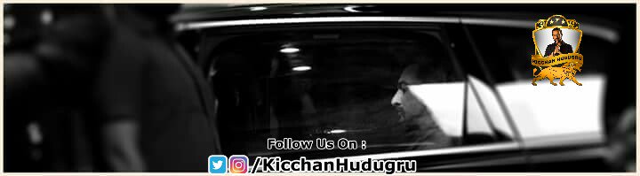 BeingSudeepianz's tweet photo. Exclusive picture
ರಾಜು ಕನ್ನಡ ಮೀಡಿಯಂ ಚಿತ್ರದ ಸೆಟ್ ನಲ್ಲಿ ನಮ್ಮ ಅಭಿನಯ ಚಕ್ರವರ್ತಿ ಕಿಚ್ಚ ಸುದೀಪ್ ಅಣ್ಣ @KicchaSudeep ❤😍
#SuperPicture @MahenSimmha https://t.co/O8f0ZpDlsq