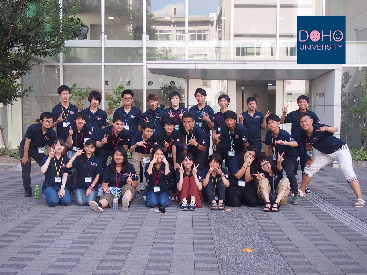 ট ইট র 同朋大学 入試 広報センター 次回は8 26 土 8 5 土 オープンキャンパス おかげさまで過去最高の来場者数を記録しました たくさんの皆さまのご来場 誠にありがとうございました 次回もぜひお越しください お待ちし ট ইট র 同朋大学 入試 広報センター 次回は8 26 土 8 5 土 オープンキャンパス おかげさまで過去最高の来場者数を記録しました たくさんの皆さまのご来場 誠にありがとうございました 次回もぜひお越しください お待ちし
