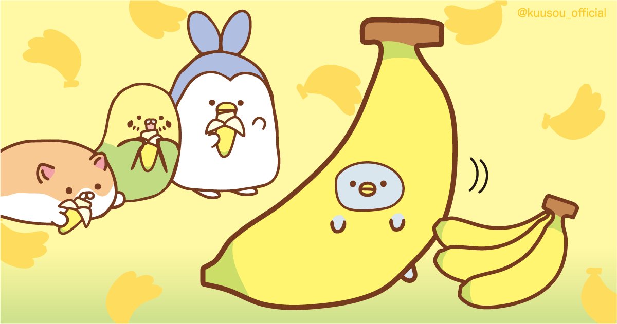 空想水族館【公式】 on Twitter "【 きょうの空想水族館 】きょうは8月7日で バナナの日 ！ と