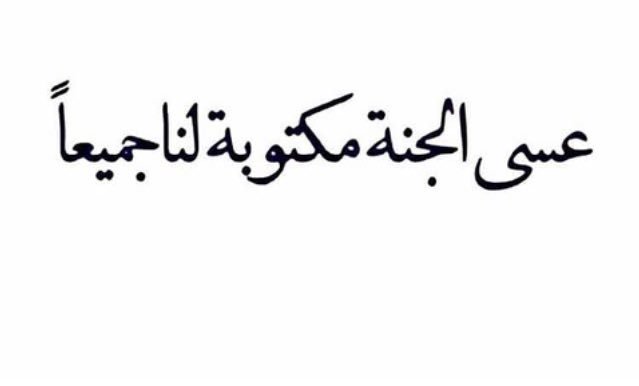 الصورة