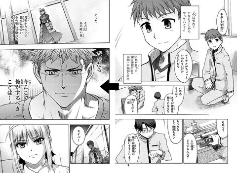 千羽鶴 黒衣の夢乙女 Fate Staynightのコミカライズをした西脇だっとの絵柄がおねショタの 似合う萌え絵があるファンレターにより 士郎もヒロインも作者も鍛えnightに変わったと聞き 今はどうしてるかと調べたらアクション仮面のスピンオフを書いていて あ