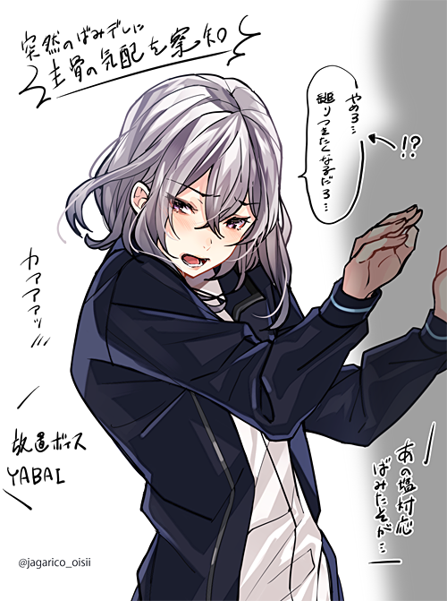 寂しがり屋さんのtwitterイラスト検索結果 古い順