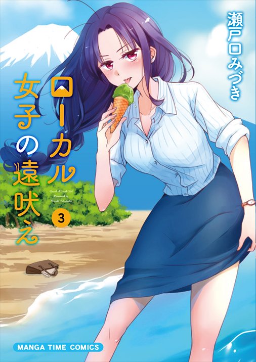 まんがタイム編集部 on X: まんがタイム編集部 on X:
