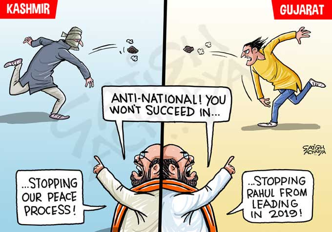 Satish Acharya on Twitter: Satish Acharya on Twitter: