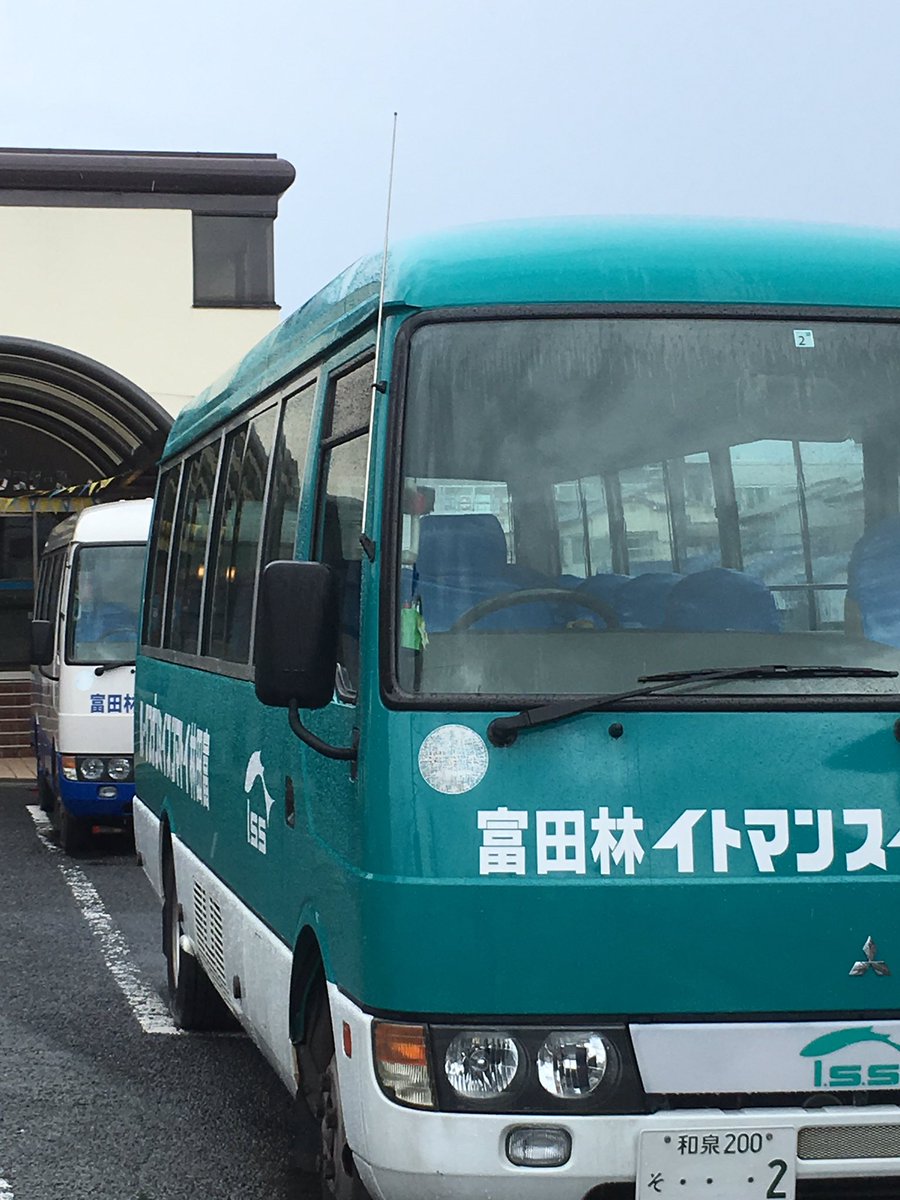 富田林イトマンスイミングスクール Auf Twitter 本日のスクール バス運行は中止 します 授業は通常通りありますが 台風でお休みの生徒さんは振替を後日お取りください