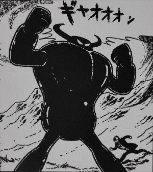 粟津ヶ原@KTR遊撃隊 on X