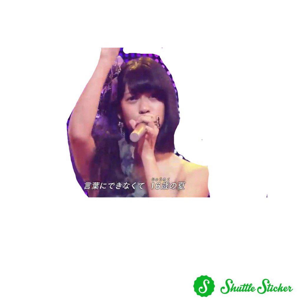 yukosu__love's tweet photo. #shuttlesticker https://t.co/Hj5sG6QmDs