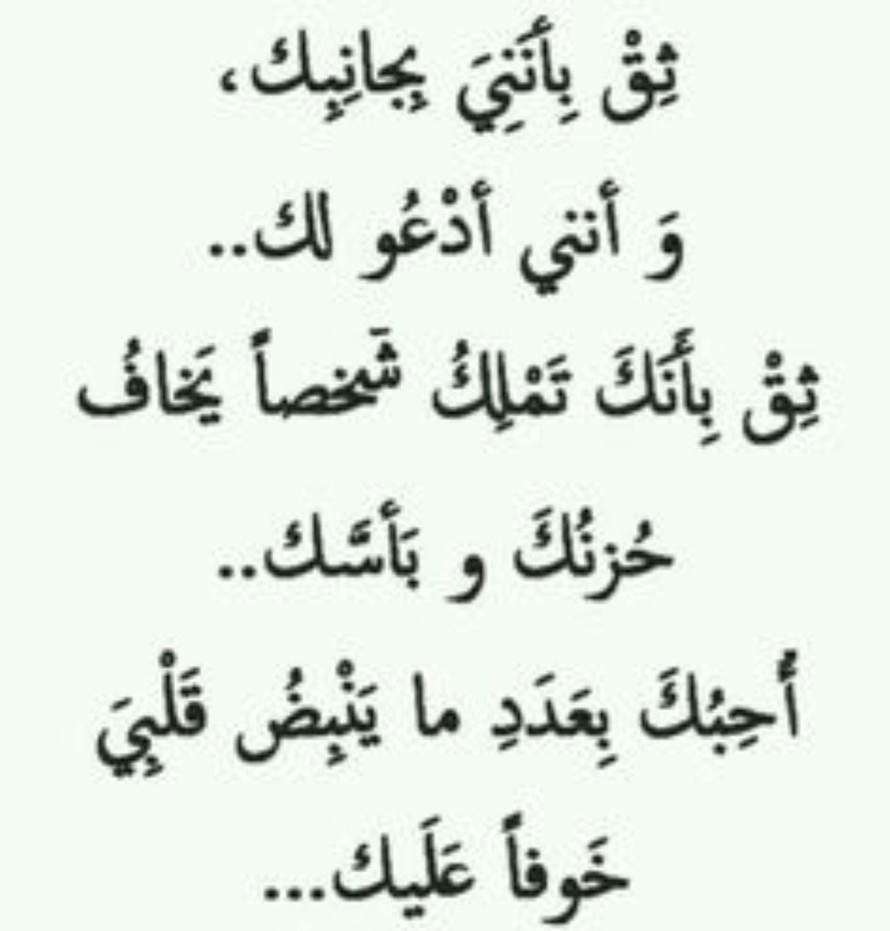 ربي لا تحرمني مِن مَن بكيتُ لك داعياً أن لا تحرمني منه💛