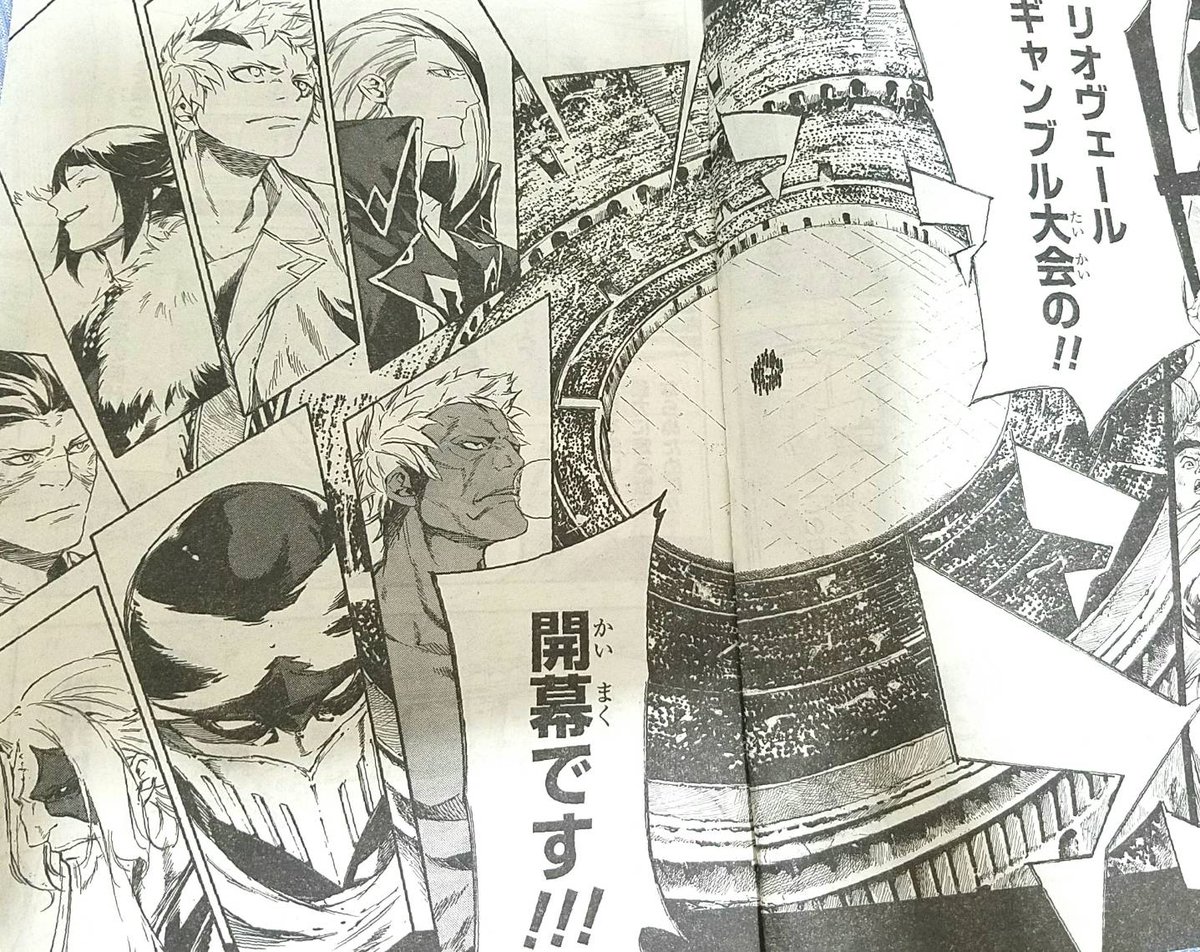 オギノユーヘイ Sur Twitter 2m 8月4日発売のヤングエース9月号に賭博の巨人12話掲載してます 子供が遊ぶゲームを大人たちが本気でやっていきます ガンディに復讐を目論むマスクの男は一体誰なのか 単行本２巻も発売中 賭博の巨人