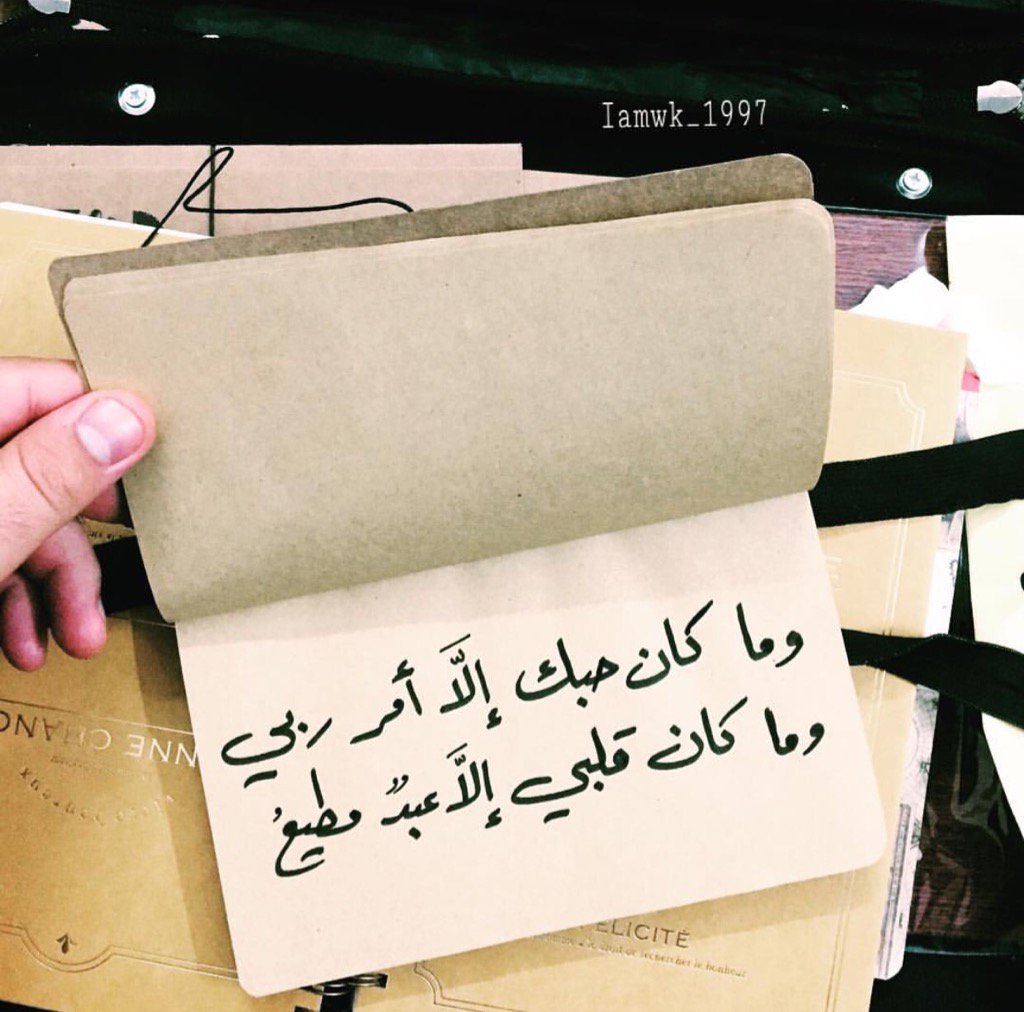 بقلبي شخص على شكل نور بـ معنى إنه يضّوي لي قلبي بكُل مره.