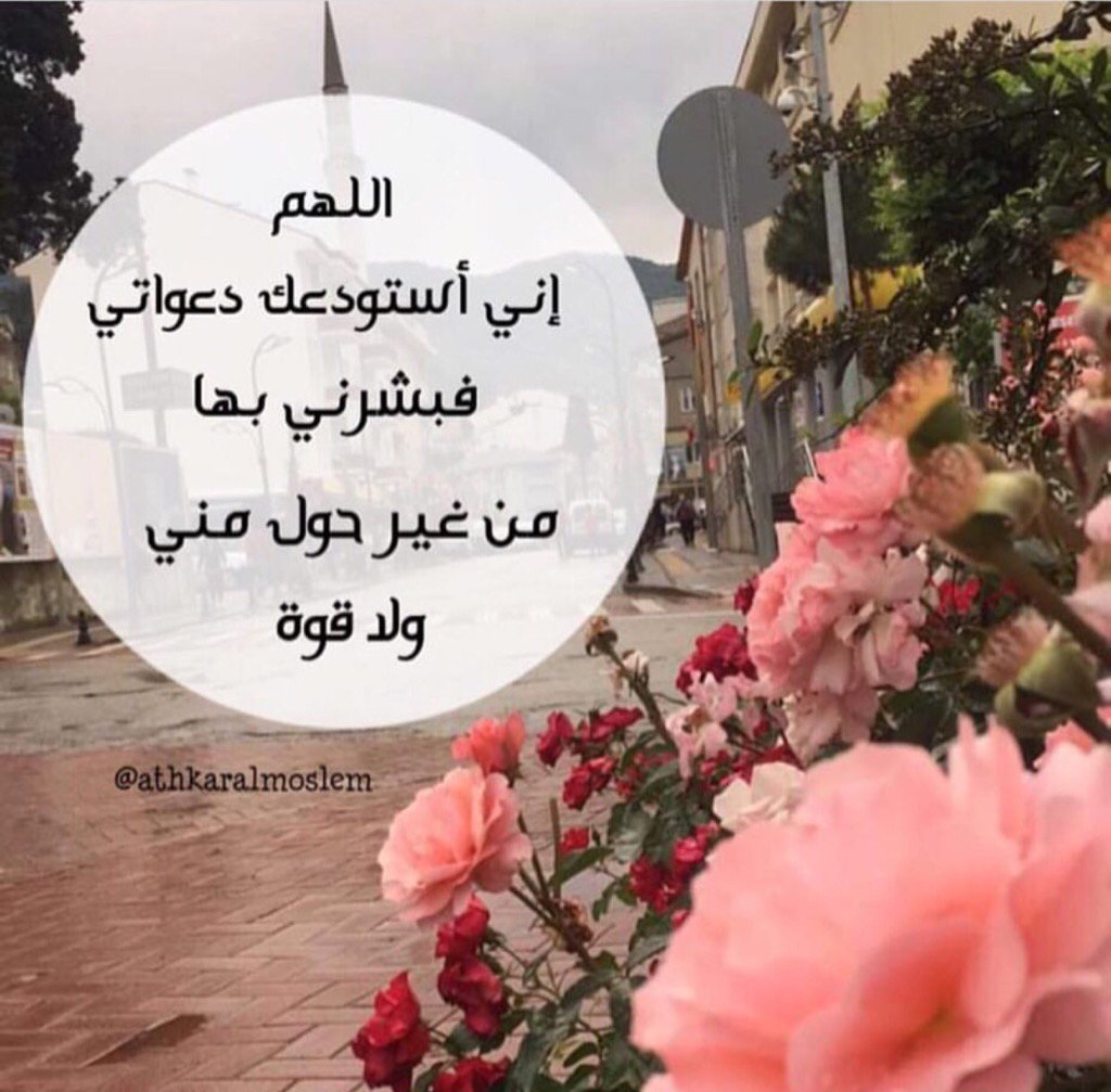 فوز (@foozi36) on Twitter photo 