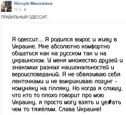 Украинцы России почтили память жертв "Большого террора" - Цензор.НЕТ 4111