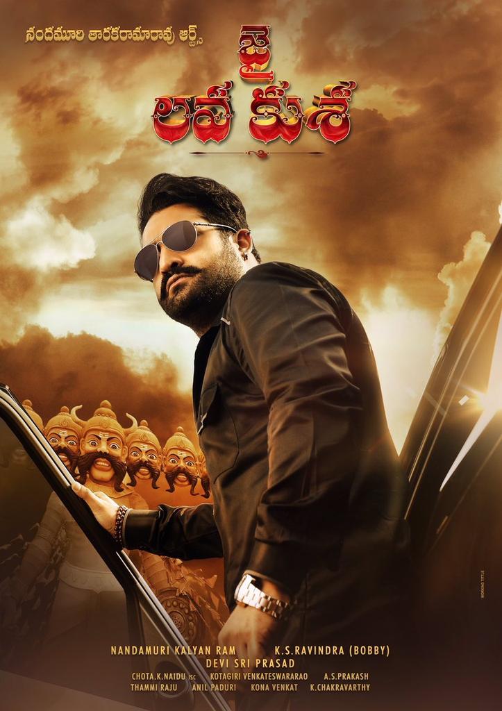 Dill9999's tweet photo. @tarak9999 #Ravanudu vs Ramudu
#JaiFirstlook #LavaFirstLook ✊👌 https://t.co/HJ2ITFC2dG