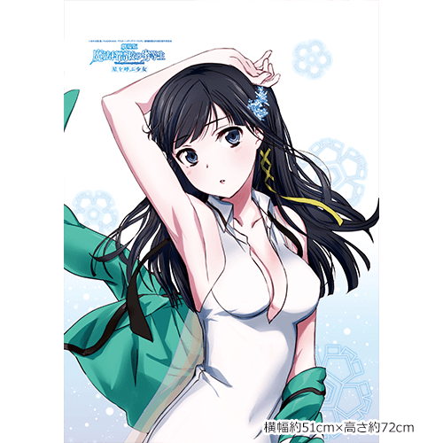 魔法科高校の劣等生 星を呼ぶ少女]原作イラスト・キャラデザ・アニメ総