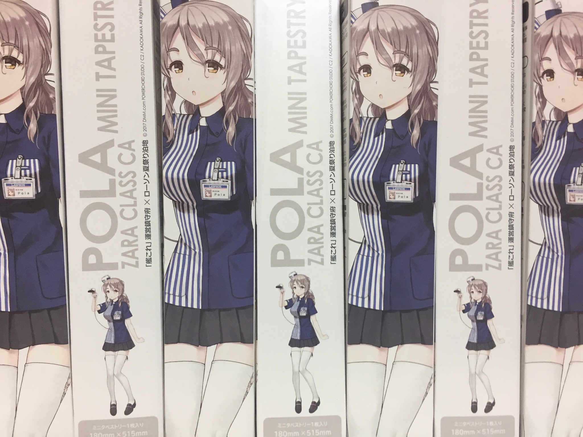 艦これ ミニタペストリー 10種 50個