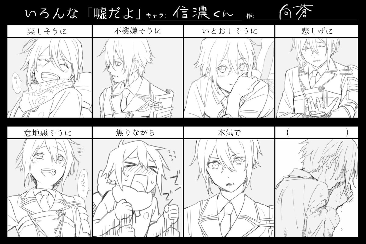 @timukai フォルダから引っ張り出してきた信濃ん(テンプレお借りしました) 