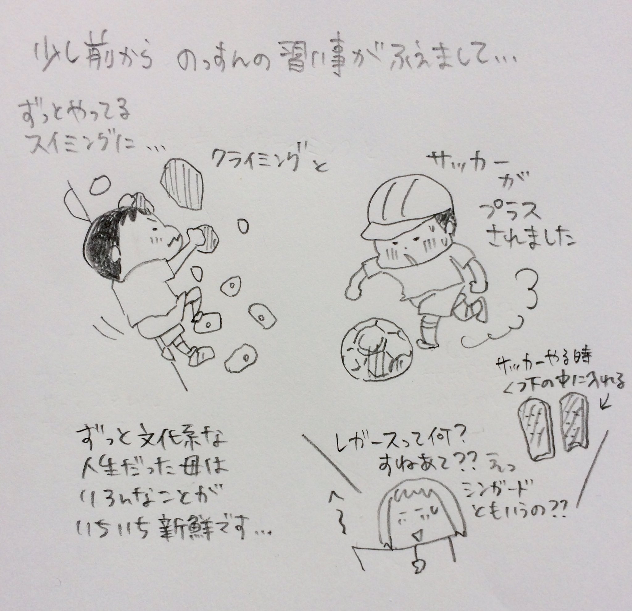たかはしみき こげぱん新刊4 9発売 育児絵日記 たかはしみき こげぱん新刊4 9発売 育児絵日記