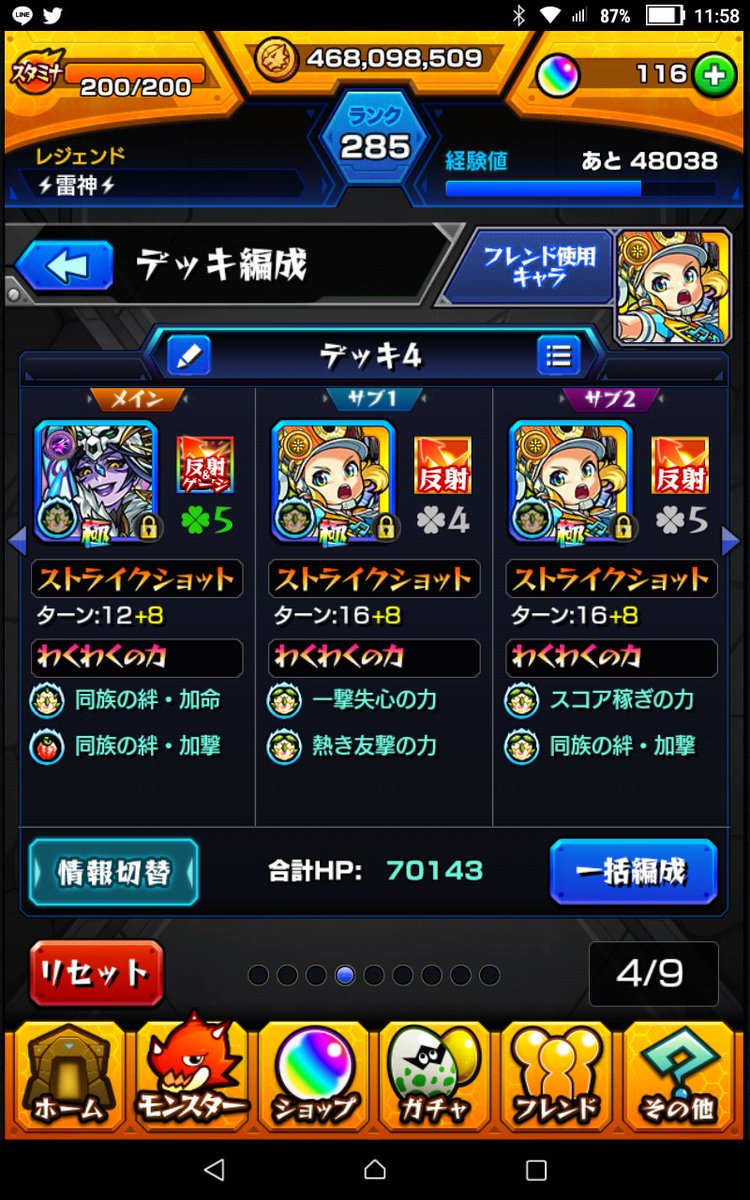 クイーン スプラティア クイーン スプラティア