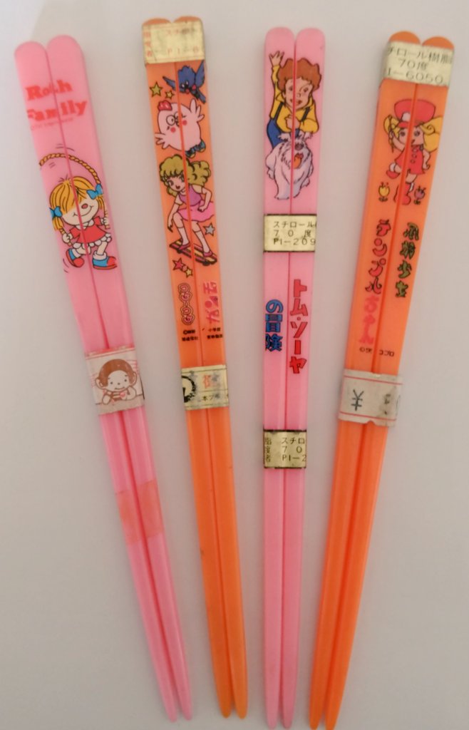 プラスチック箸 Twitter Search Twitter