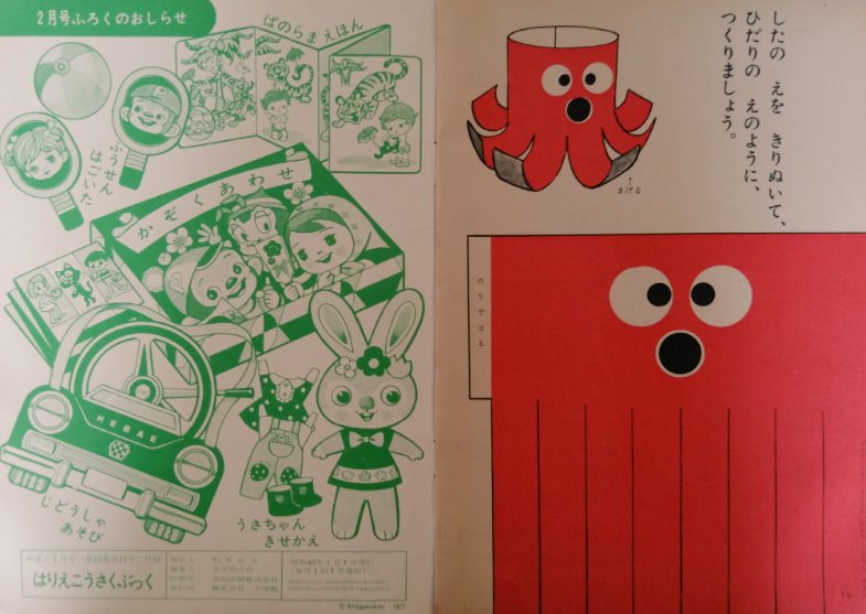 ネコジャラ市の11人 Twitter Search Twitter