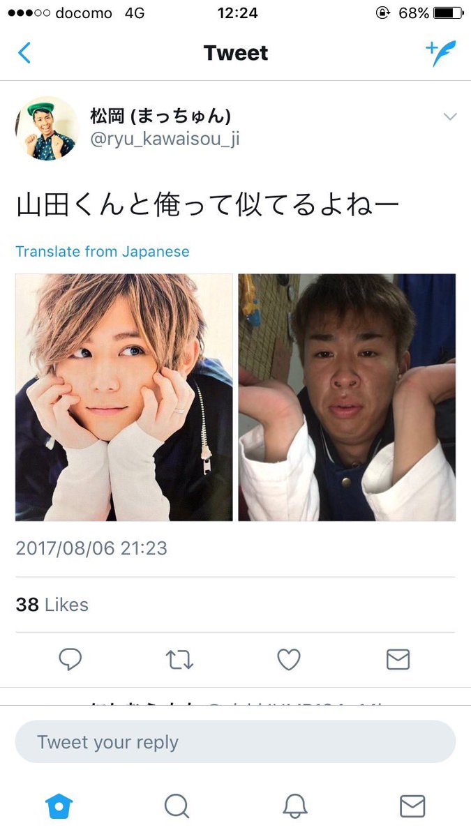 yamada_0902's tweet photo. ひさびさtwitterひらいたわ 🤘🏻🤘🏻🤘🏻

なんだこいつ https://t.co/JLESIwJJiS